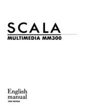 Scala_Multimedia_MM300_Upgrade